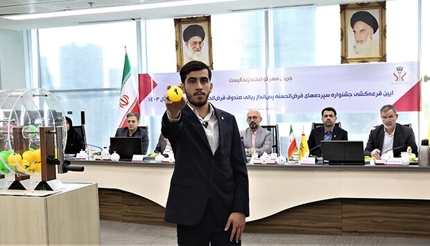 قرعه‌کشی جوایز حساب‌های قرض‌الحسنه پس‌انداز بانک پارسیان برگزار شد