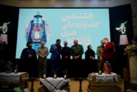 درخشش هنرمندان هرمزگانی در جشنواره ملی تولیدات هنری فانوس درخشش هنرمندان هرمزگانی در جشنواره ملی تولیدات هنری فانوس