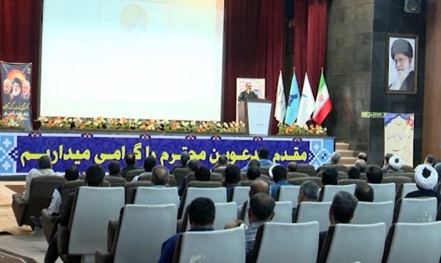 برگزاری چهارمین مجمع بسیجیان هرمزگان برگزاری چهارمین مجمع بسیجیان هرمزگان