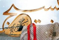اعلام برنامه های هفته بسیج در میناب اعلام برنامه های هفته بسیج در میناب