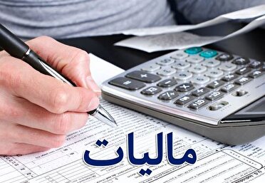 افزایش ۵۴ درصدی وصول عوارض مالیاتی در هرمزگان افزایش ۵۴ درصدی وصول عوارض مالیاتی در هرمزگان