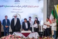 برگزاری جشن ازدواج کارکنان پالایشگاه جوان ستاره خلیج فارس