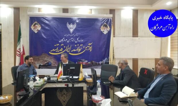 ملاقات عمومی و دیدار چهره به چهره مردم با مدیر کل راه آهن هرمزگان