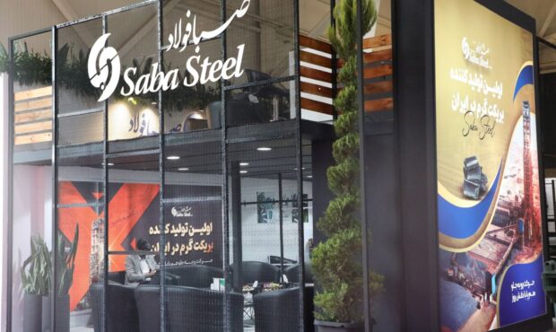 حضور صبا فولاد خلیج فارس در نمایشگاه بین‌المللی ایران متافو