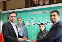 امضای تفاهم‌نامه همکاری بین کانون هموفیلی ایران نمایندگی هرمزگان و دانشگاه علوم پزشکی هرمزگان