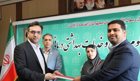 امضای تفاهمنامه همکاری بین کانون هموفیلی ایران نمایندگی هرمزگان و دانشگاه علوم پزشکی هرمزگان امضای تفاهمنامه همکاری بین کانون هموفیلی ایران نمایندگی هرمزگان و دانشگاه علوم پزشکی هرمزگان