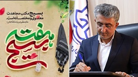 بسیجیان نیروهای کارآمد کشور در همه میدانها بسیجیان نیروهای کارآمد کشور در همه میدانها