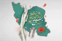 بسیجیان؛ پاسداران امنیت و توسعه کشور