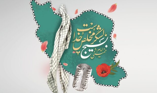 بسیجیان؛ پاسداران امنیت و توسعه کشور