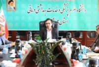 پیشبرد طرح‌های نوین آموزشی و درمانی در دانشگاه علوم پزشکی هرمزگان بررسی شد