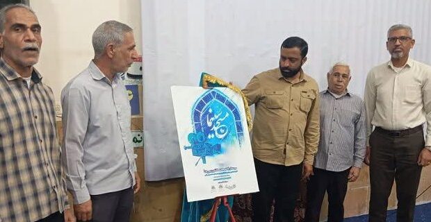 طرح «مسجد سینما» بستری برای تحقق عدالت فرهنگی اجتماعی است طرح «مسجد سینما» بستری برای تحقق عدالت فرهنگی اجتماعی است
