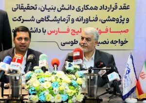 امضای قرارداد همکاری میان شرکت صبا فولاد خلیج فارس و دانشگاه صنعتی خواجه نصیرالدین طوسی