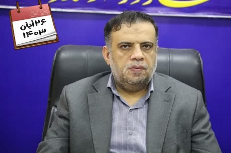 هرمزگان در قلههای موفقیت آموزشی کسب افتخارات متعدد توسط دانشآموزان و فرهنگیان هرمزگان در عرصههای ملی و بینالمللی هرمزگان در قلههای موفقیت آموزشی کسب افتخارات متعدد توسط دانشآموزان و فرهنگیان هرمزگان در عرصههای ملی و بینالمللی