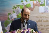 کتابخوانی؛ پلی برای توسعه اجتماعی و فرهنگی استان
