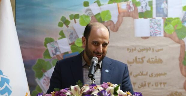 کتابخوانی؛ پلی برای توسعه اجتماعی و فرهنگی استان کتابخوانی؛ پلی برای توسعه اجتماعی و فرهنگی استان