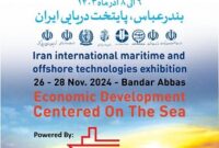بزرگترین رویداد تخصصی صنایع دریایی و دریانوردی ایران در بندرعباس برگزار میشود بزرگترین رویداد تخصصی صنایع دریایی و دریانوردی ایران در بندرعباس برگزار میشود