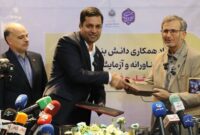 امضای قرارداد همکاری میان شرکت صبا فولاد خلیج فارس و دانشگاه خوارزمی