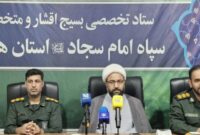 تفکر بسیجی؛ الگویی جهانی برای آزادی‌خواهان