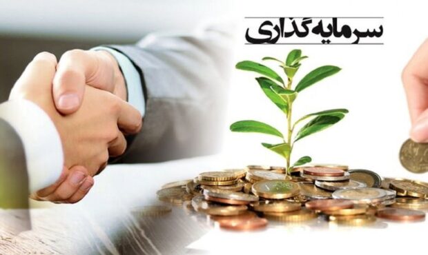 هرمزگان رتبه دوم جذب سرمایه گذار در کشور هرمزگان رتبه دوم جذب سرمایه گذار در کشور