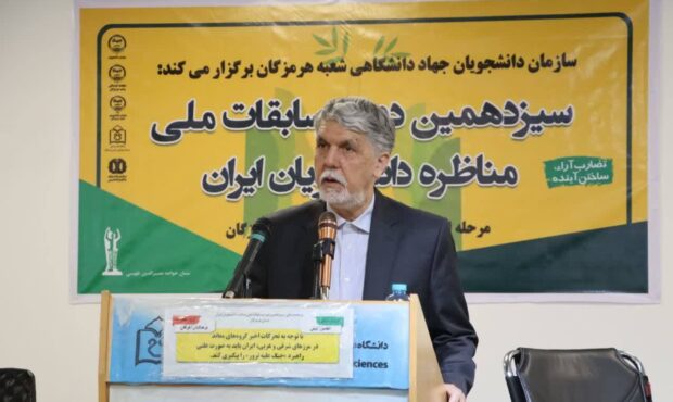 مناظره های دانشجویی فرصتی برای کشور است مناظره های دانشجویی فرصتی برای کشور است