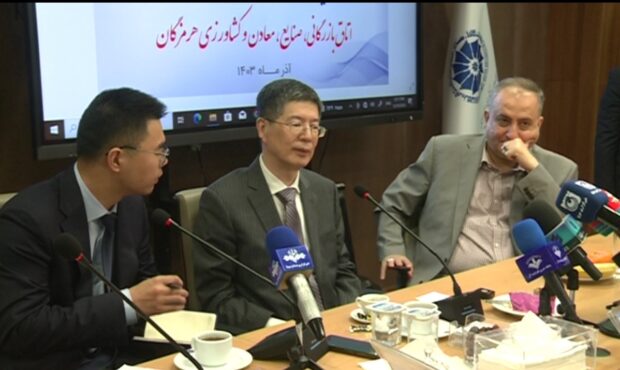 نشست سفیر چین در ایران با تاجران و بازرگانان هرمزگانی نشست سفیر چین در ایران با تاجران و بازرگانان هرمزگانی