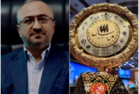 نشان عالی مدیر سال به مدیرعامل منطقه ویژه اقتصادی خلیج فارس رسید نشان عالی مدیر سال به مدیرعامل منطقه ویژه اقتصادی خلیج فارس رسید