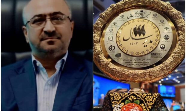 نشان عالی مدیر سال به مدیرعامل منطقه ویژه اقتصادی خلیج فارس رسید