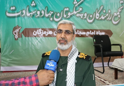 پیشکسوتان عرصه جهاد و شهادت، باید فرهنگ دفاع مقدس را به نسل امروز انتقال دهند پیشکسوتان عرصه جهاد و شهادت، باید فرهنگ دفاع مقدس را به نسل امروز انتقال دهند
