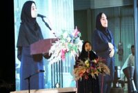 برگزاری آیین بزرگداشت روز جهانی افراد دارای معلولیت در بندرعباس