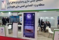حضور فعال ایزوایکو در بیست و دومین نمایشگاه بین‌المللی محیط‌ زیست