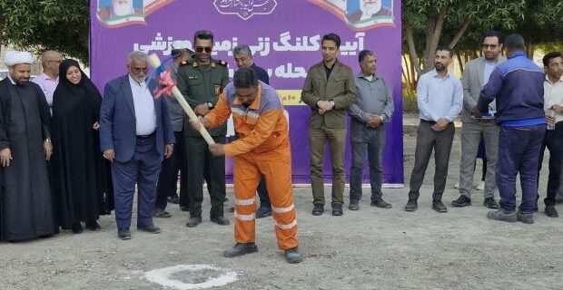 کلنگ زنی زمین ورزشی در محله بهشت زهرا بندرعباس کلنگ زنی زمین ورزشی در محله بهشت زهرا بندرعباس