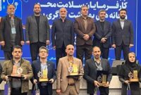 کسب رتبه برتر ملی خانه بهداشت کارگری شرکت آب شیرین کن خلیج فارس