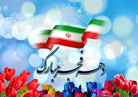 بمناسبت دهه فجر؛ ساخت و بهره برداری ۱۶۵ طرح در بندرعباس بمناسبت دهه فجر؛ ساخت و بهره برداری ۱۶۵ طرح در بندرعباس