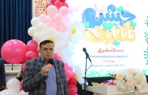 مدیرکل آموزش و پرورش استان هرمزگان پایگاه خبری تحلیلی دهنا