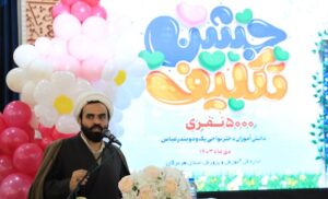معاون پرورشی و فرهنگی وزارت آموزش پایگاه خبری تحلیلی دهنا