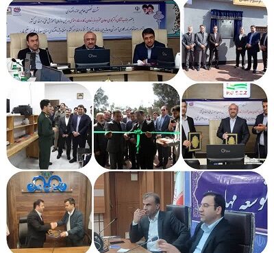 یکی از نقاط کلیدی توسعه منطقه ای هرمزگان است