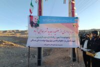 توسعه و تجهیز زیر ساخت های برق در حاجی آباد ، پیشران توسعه عمرانی و اقتصادی شمال استان است