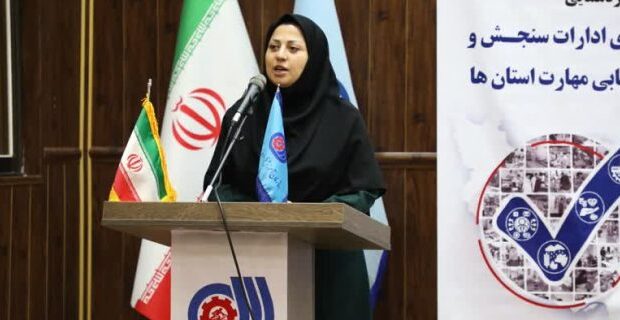 گردهمایی روسای ادارات سنجش و ارزشیابی مهارت استانها برگزار شد گردهمایی روسای ادارات سنجش و ارزشیابی مهارت استانها برگزار شد