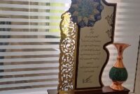 کسب چهار مقام توسط آبفای هرمزگان در ارزیابی ارتباط با مشتریان شرکت های آب و فاضلاب کسب چهار مقام توسط آبفای هرمزگان در ارزیابی ارتباط با مشتریان شرکت های آب و فاضلاب