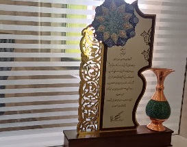 کسب چهار مقام توسط آبفای هرمزگان در ارزیابی ارتباط با مشتریان شرکت های آب و فاضلاب کسب چهار مقام توسط آبفای هرمزگان در ارزیابی ارتباط با مشتریان شرکت های آب و فاضلاب