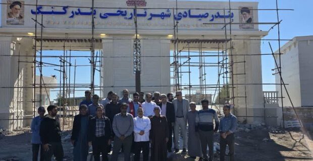 بندر صیادی کنگ اولین بندر مجهز به شناور آتش خوار خواهد بود