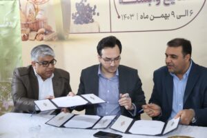  تفاهم‌نامه‌ها با هدف بهبود کیفیت غذاهای محلی و ارتقای سطح سلامت در استان هرمزگان پایگاه خبری تحلیلی دهنا