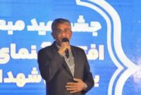 افتتاح تونل نور و آبشار موزیکال در بوستان شهدای بندرعباس