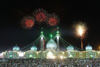 برگزاری آیین های نیمه شعبان در هزار و 63 کانون فرهنگی هنری مساجد هرمزگان برگزاری آیین های نیمه شعبان در هزار و 63 کانون فرهنگی هنری مساجد هرمزگان