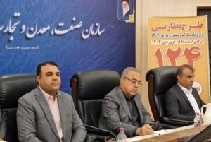 آغاز طرح نظارتی ویژه ماه مبارک رمضان وایام نوروز در استان هرمزگان آغاز طرح نظارتی ویژه ماه مبارک رمضان وایام نوروز در استان هرمزگان