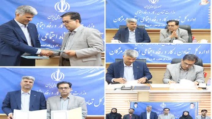 انعقاد تفاهم نامه مدیریت و بهره برداری از بازارچه دائمی محصولات مشاغل خانگی سرای آفتاب