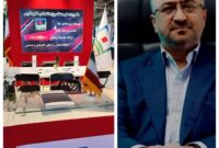 گامی برای جذب بیشتر سرمایه‌گذاری