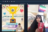 جوان انقلابی کتابخوان کتابخانه های عمومی هرمزگان انتخاب شد