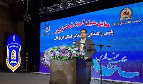 لزوم فرهنگسازی نسبت به رعایت قوانین راهنمایی و رانندگی لزوم فرهنگسازی نسبت به رعایت قوانین راهنمایی و رانندگی
