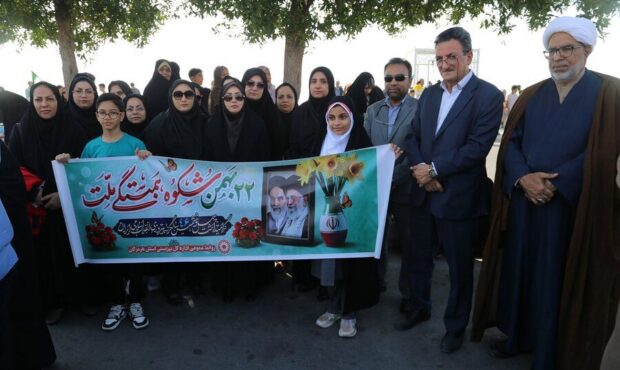 حضور پرشور کارکنان بهزیستی هرمزگان در راهپیمایی ۲۲ بهمن حضور پرشور کارکنان بهزیستی هرمزگان در راهپیمایی ۲۲ بهمن